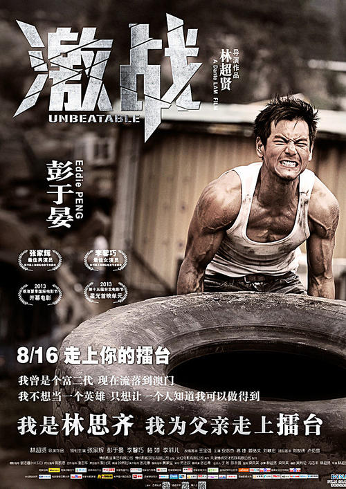 办理 南十字星大学学位证